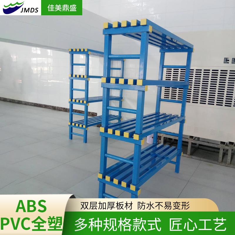 泳池用品整理收纳货架仓储PVC全塑蓝色三层四层加厚置物架壁挂式