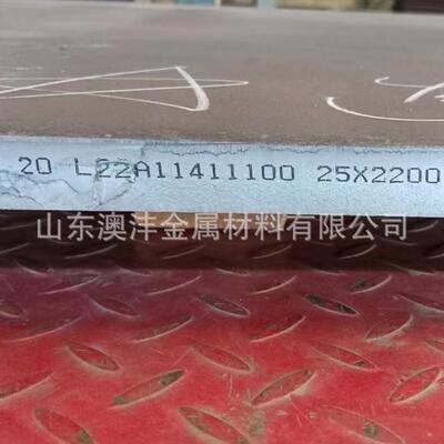 切割加工15CrMoR合金钢板 15CRmoR容器钢板 按需加工