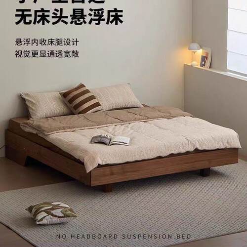 北美黑胡桃木全实木无床头床北欧日式悬浮床小户型复古榻榻米床架