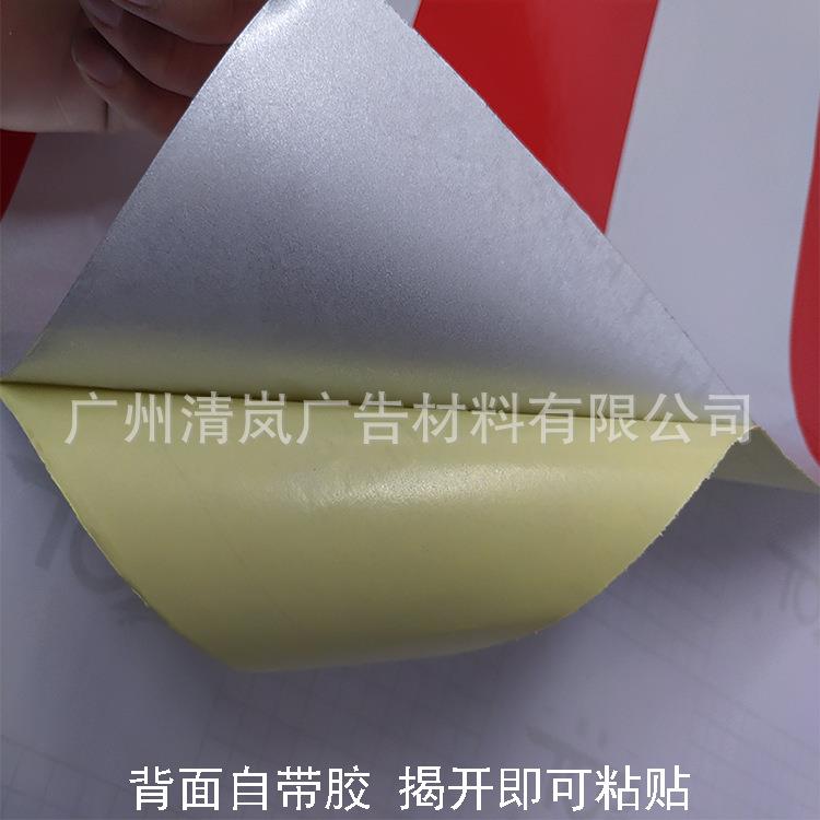 电线杆红白10cm反光膜黑黄警示反光贴斜纹防撞反光膜警示贴防撞膜