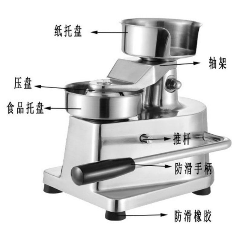 跨境货源手动牛肉饼机汉堡肉饼成型压饼机 商用家用压肉饼压肉机