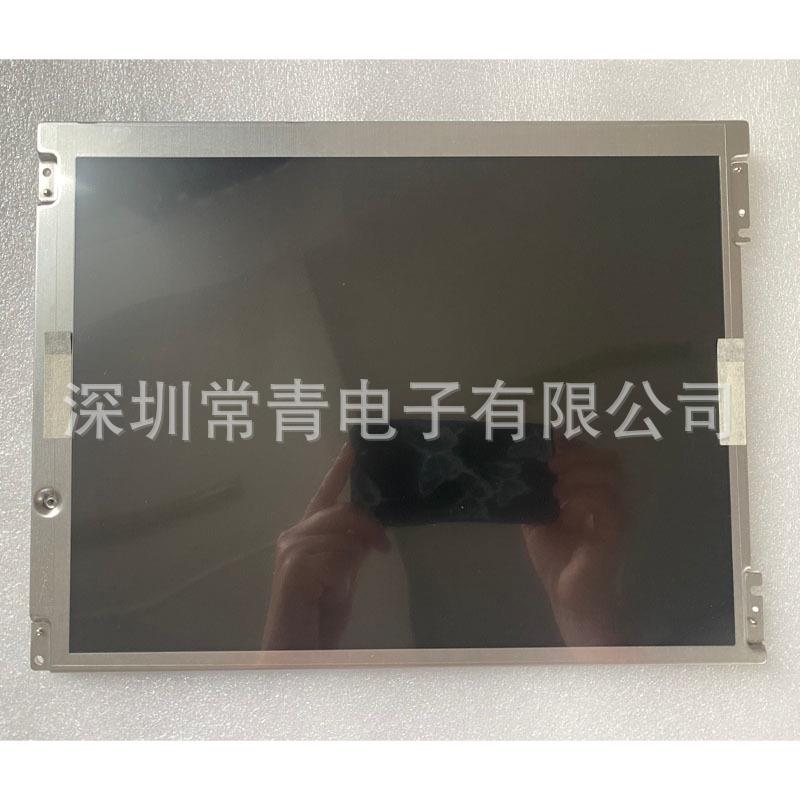 液晶显示器LQ121S1LG55夏普12.1英寸分辨率800*600测试通过后发出