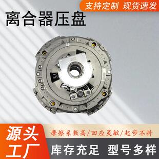 离合器压盘厂家实用157700 NCA 15700 4总成配件离合器底盘