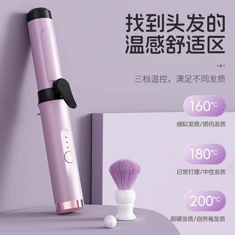 无线卷发棒负离子持久定型不伤发烫高颅顶神器学生宿舍女便携充电