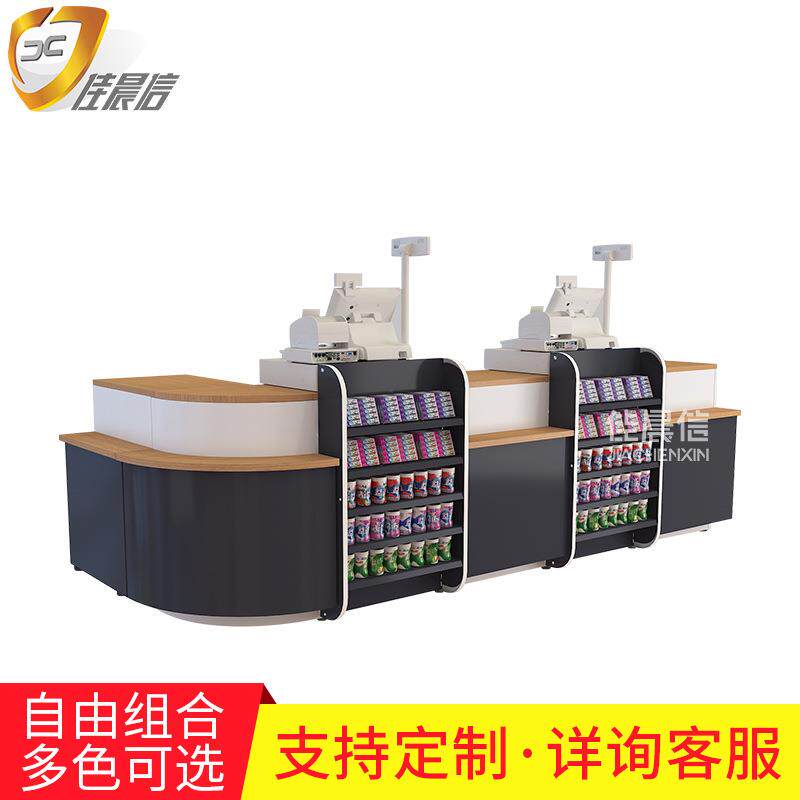 佳晨信收银台店铺小型吧台柜商用简约现代桌奶茶店超市便利店组合