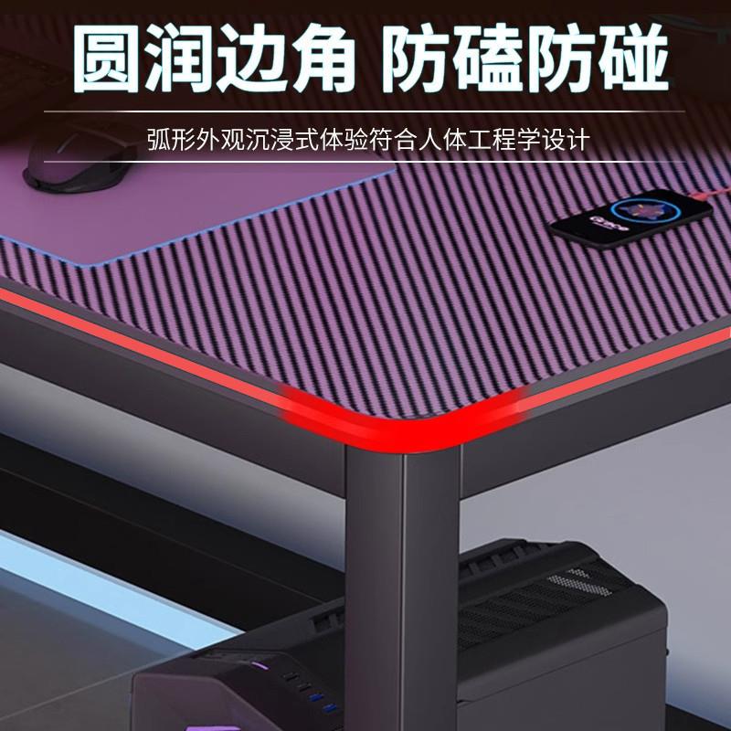 全品屋网咖电竞桌台式电脑桌加厚加固家用实木卧室碳纤维电竞桌图片