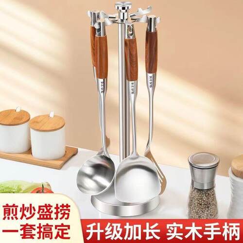 316不锈钢加厚锅铲加厚家用炒菜铲子漏勺汤勺煎铲炒勺厨师用 套装