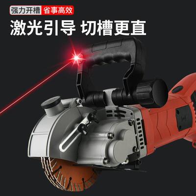 战旋大功率开槽机一次成型水电无尘红砖混凝土无死角墙壁切线槽机