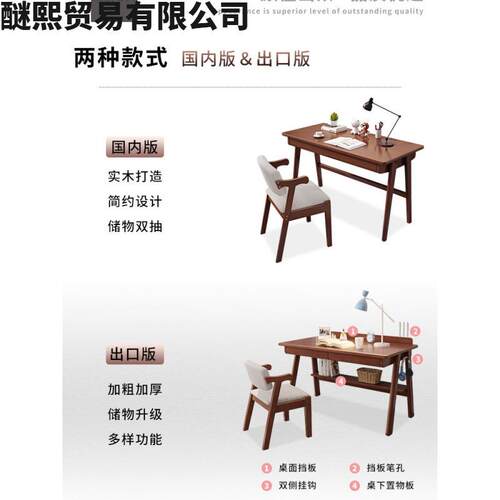 北欧实木书桌简约卧室中学生带抽屉写字台式电脑桌日式家用学习桌