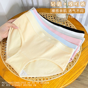 女士内裤 纯棉抗菌档中腰提臀批发纯色运动少女初中学生全棉三角裤