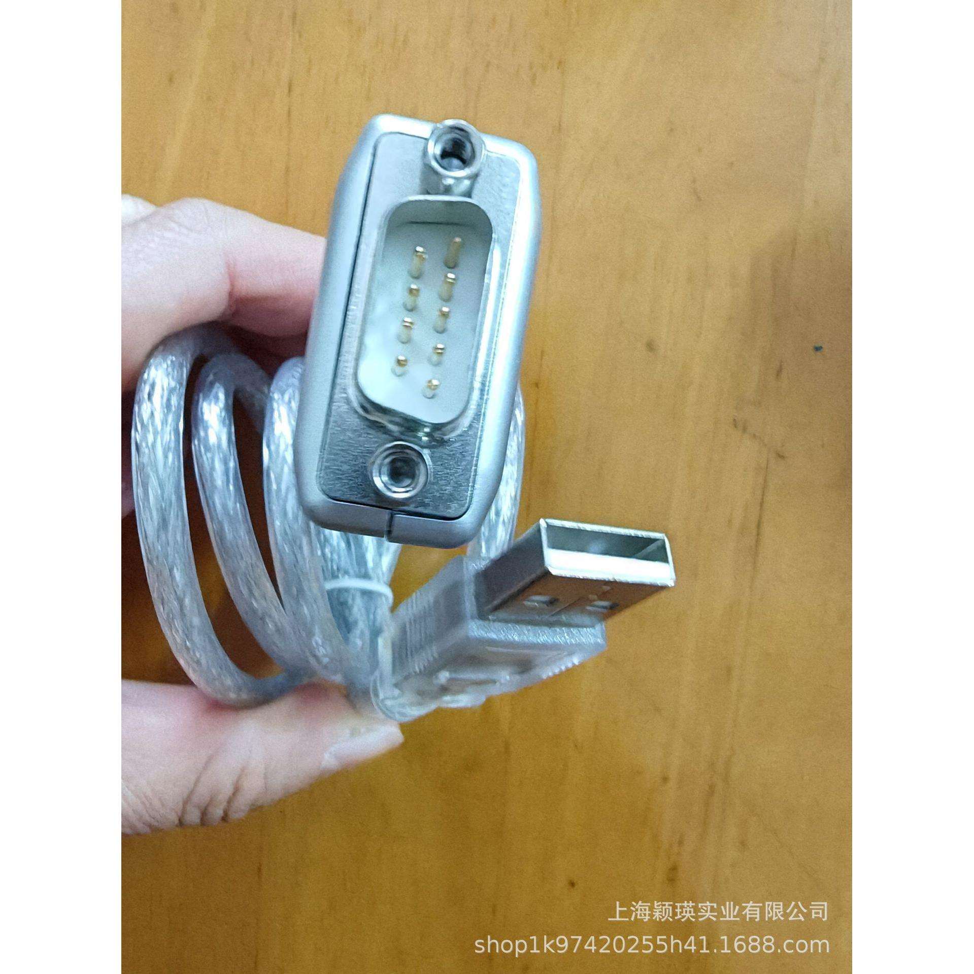 MOXA uport1150 1口转换器 RS232/422/485