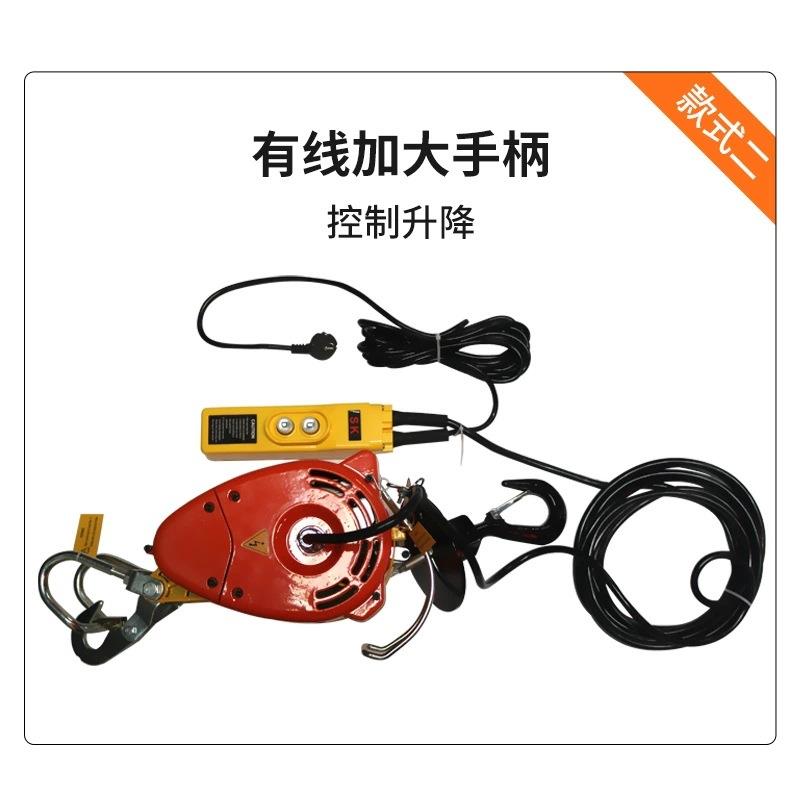 挂钩便捷式升降机吊运机220V小型悬挂提升机 小金刚微型电动葫芦
