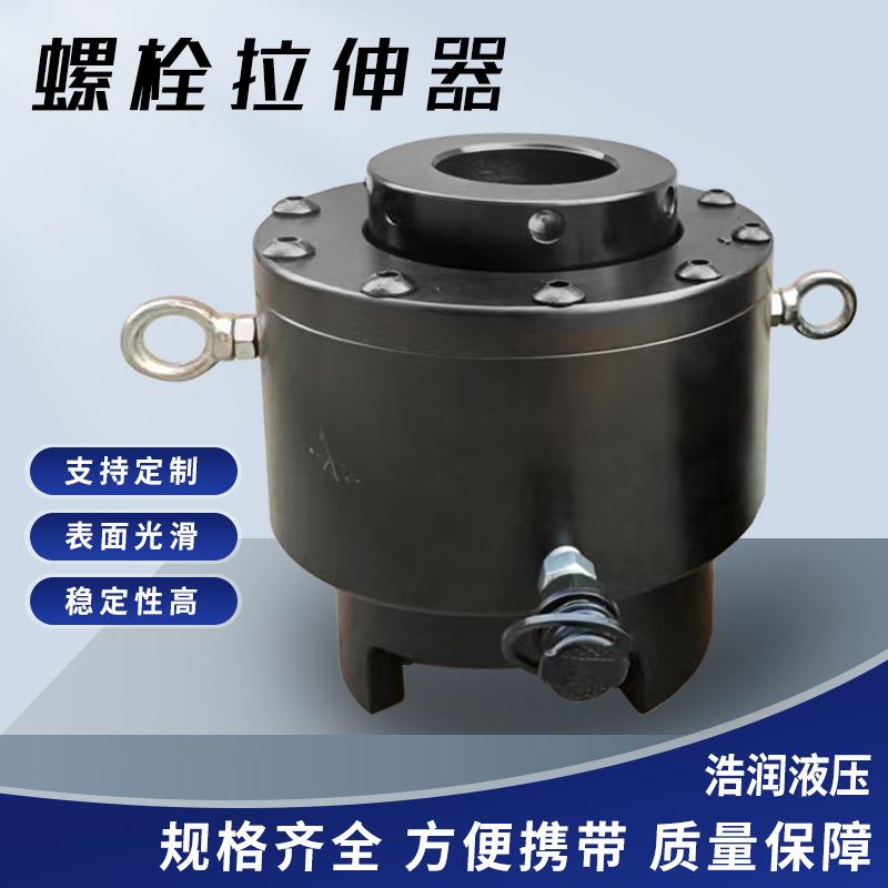 液压螺栓拉伸器分体式整体式可配手动电动泵高压电动拉伸器