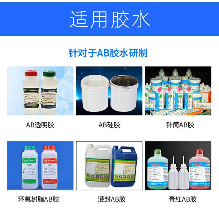 分体式工位双桶搅拌自动灌胶机电源充电器双组分胶水打胶滴胶机