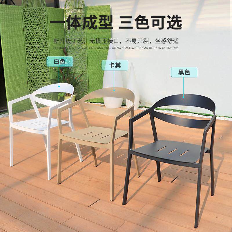 户外休闲桌椅组合奶茶店铝合金防水防晒餐桌庭院露天露台简约室外