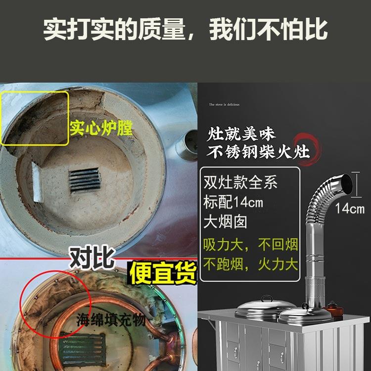 柴火灶农村家用烧木柴不锈钢土灶大锅台铁锅地锅灶新型移动双灶炉