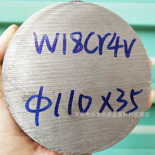 W18Cr4V高速钢圆钢 W18Cr4V高速钢棒 W18Cr4V圆棒切割