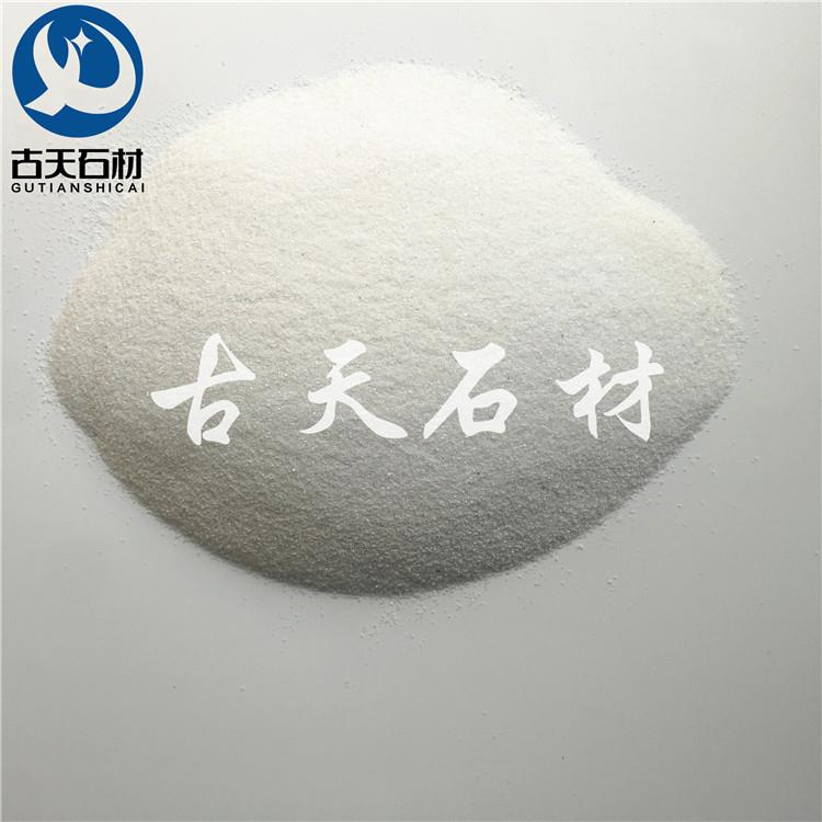 瓷砖美缝剂用石英砂 瓷砖美缝剂用细白沙子 瓷砖美缝剂用细白砂子
