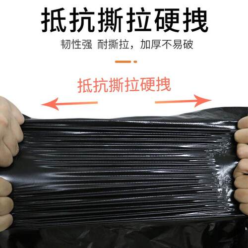 洁成物业垃圾袋大号环卫商用加厚塑料袋 100*120cm*50只 双层4丝