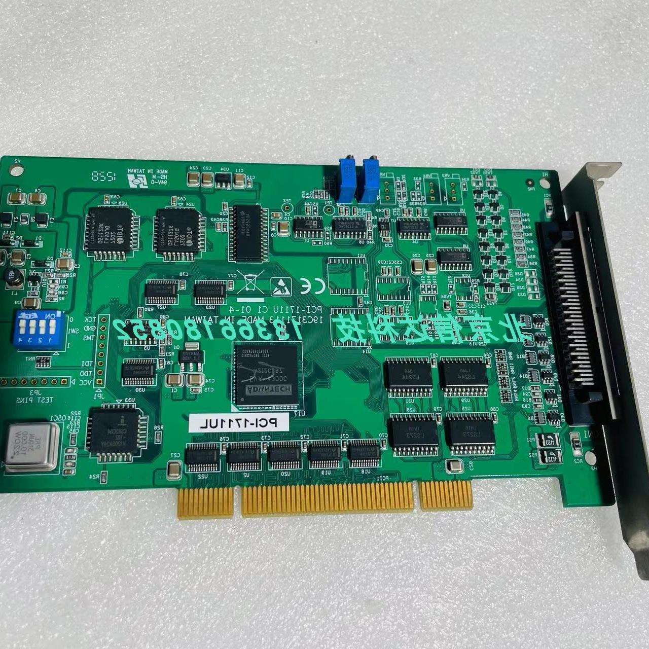 研华PCI-1711UL多功能PCI视频数据采集卡 数字模拟量输入输出卡