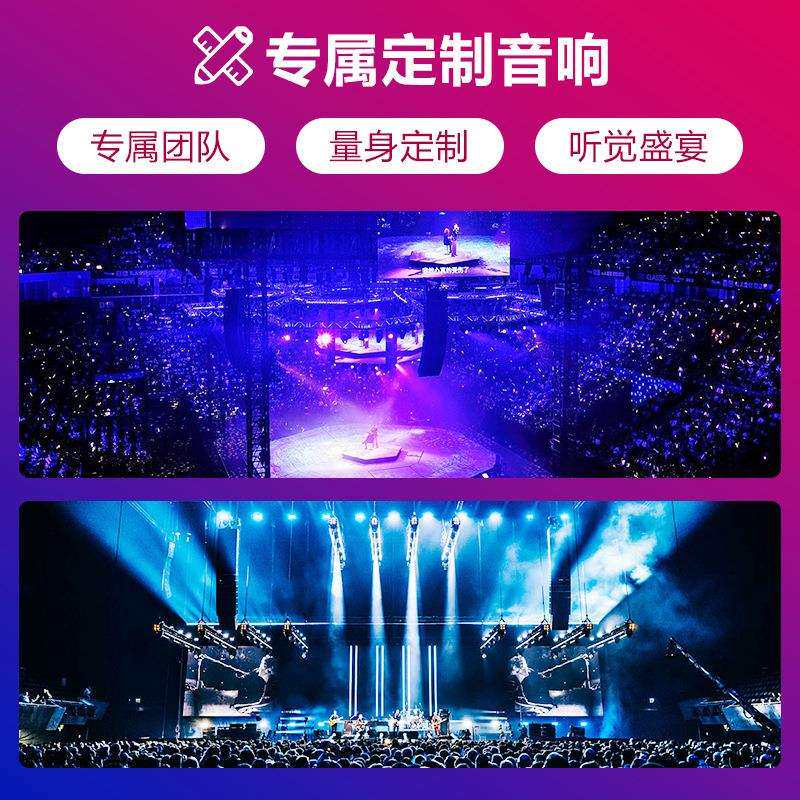 源头工厂户外舞台音响方案套装大型广场演出婚庆专业音箱设备全套