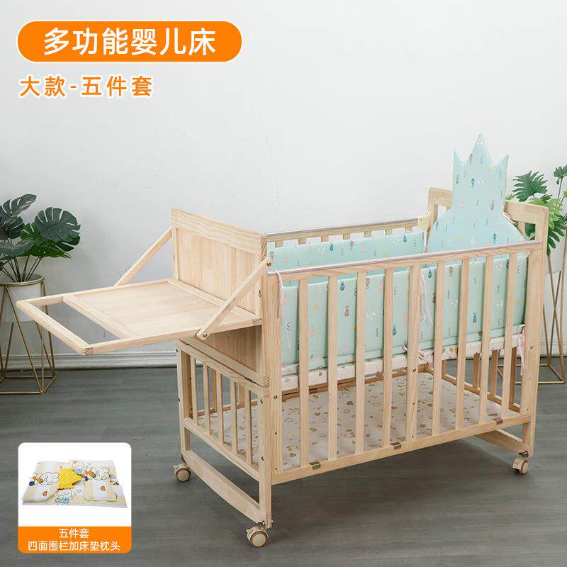 宝宝实木护栏婴儿床加宽床0-3岁男孩女孩床边防摔双层小床儿童床