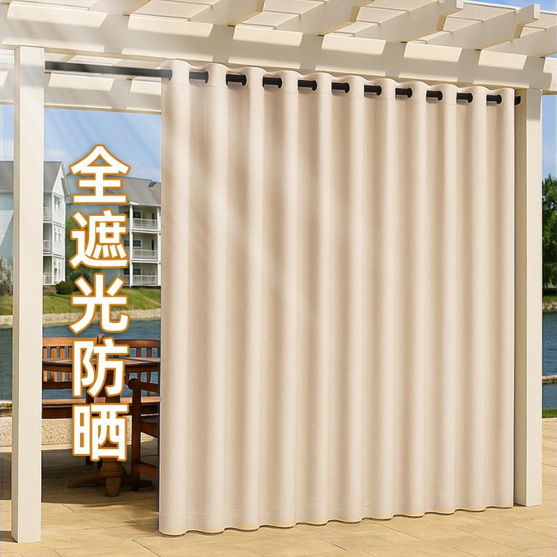 户外遮阳凉亭窗帘遮光防晒阳台室外庭院阳光房防水防雨加厚隔热布