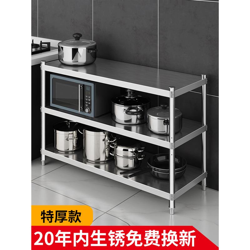 304厨房置物架家用不锈钢货架不绣钢收纳微波炉菜架子落地式多层