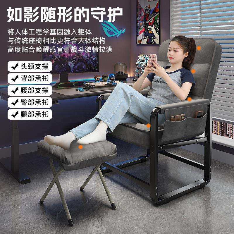 懒人电脑椅子舒服久坐靠背办公沙发椅网吧电竞椅加宽500斤大体重