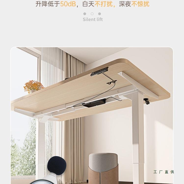 电动升降桌腿架电脑工作台自动智能桌脚支架双电机三节升降桌配件