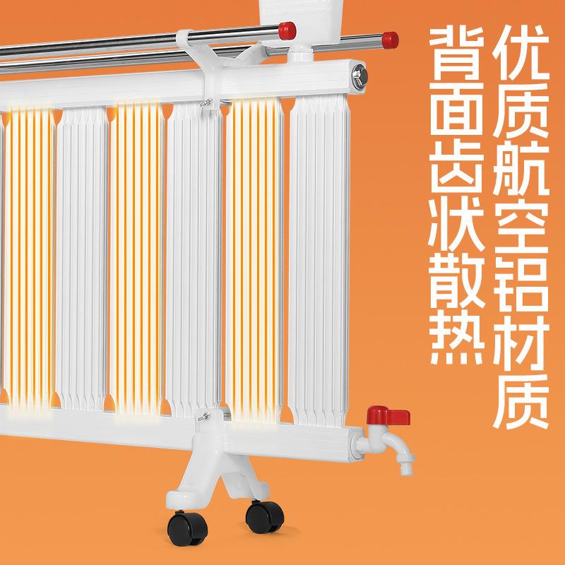 暖气片家用取暖器加水电暖气片注水电暖器家用节能铝合金电暖气片