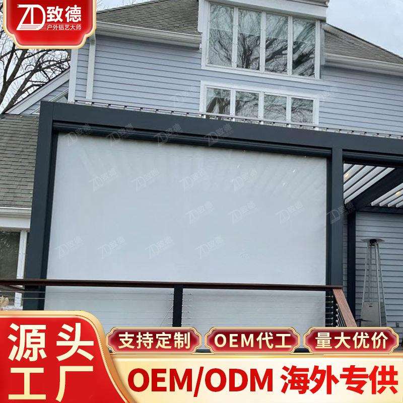 电动卷帘凉亭开放式佛山天台防蚊纱窗深圳服务阳光房通风智能挡风