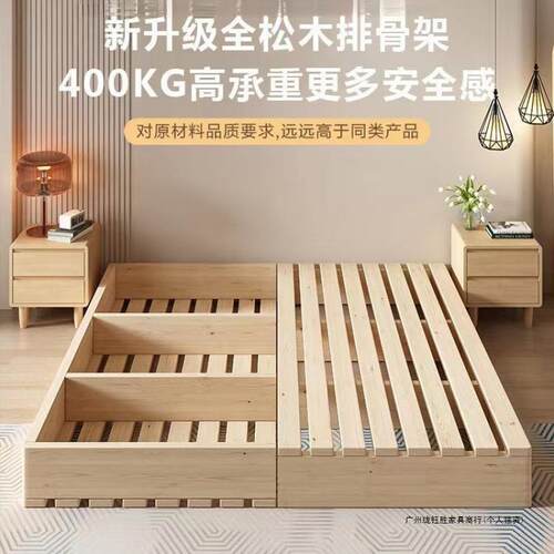 实木日式榻榻米床落地式出租房折叠床架现代双人排骨架卧室木板床