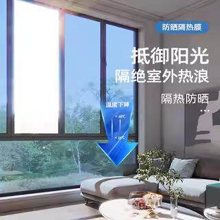 厂销隔热膜窗户玻璃防晒贴膜 单向透视建筑遮光家用阳光房太阳膜