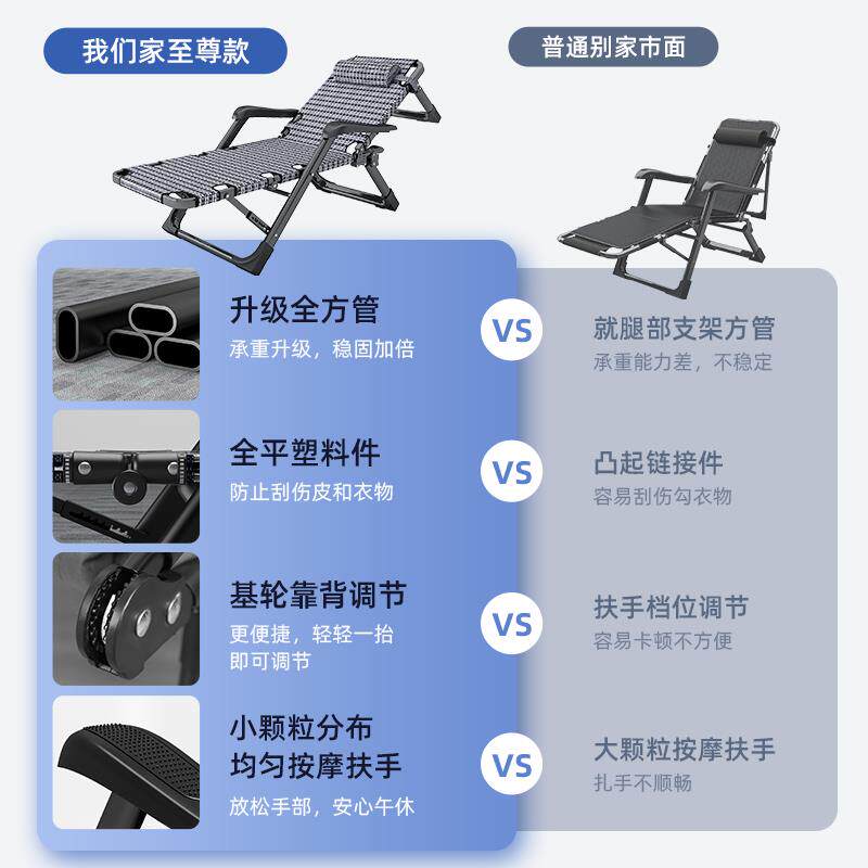 躺椅折叠午休办公室坐睡两用床椅家用阳台椅老人休闲户外靠背椅子