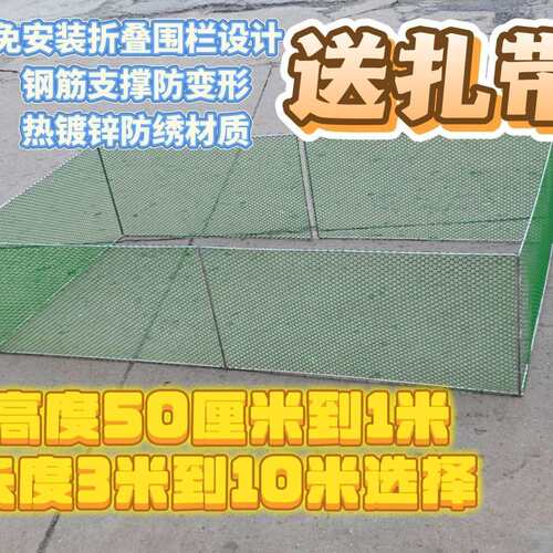鸡鸭鹅围栏养殖专用围栏可折叠围栏专用加密围栏圈鸡围栏鸡笼鸭笼