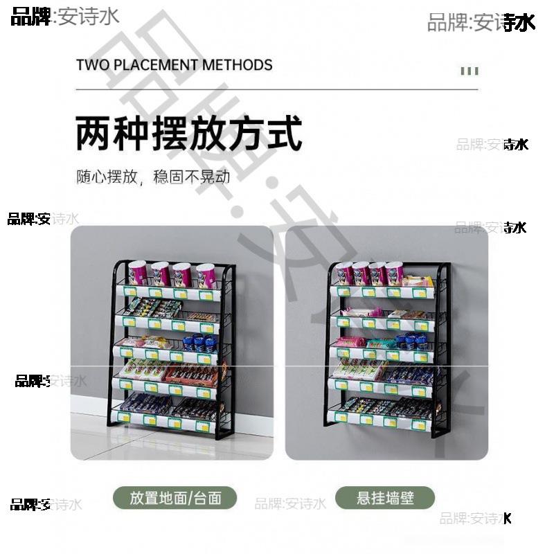 台前前台收银柜台Y旁边落地超市悬挂多可货架可口香糖商品小前面