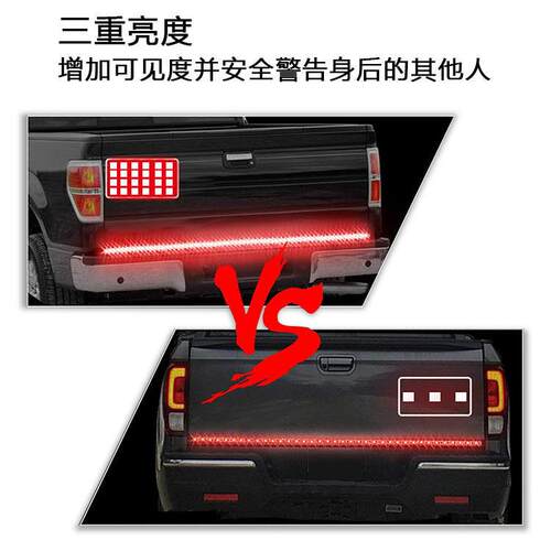 厂家直销新款皮卡车灯条48英寸三排三色皮卡尾灯转向流光高亮刹车