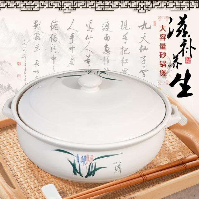 康舒陶瓷砂锅火锅煲 特大号耐高温煲汤沙锅瓦煲砂锅煲大容量石锅