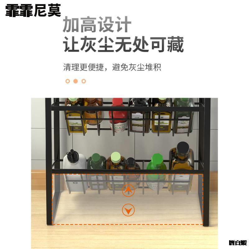 厨房调料置物架台面多层厨房用品家用大全油盐酱醋瓶收纳佐料架子