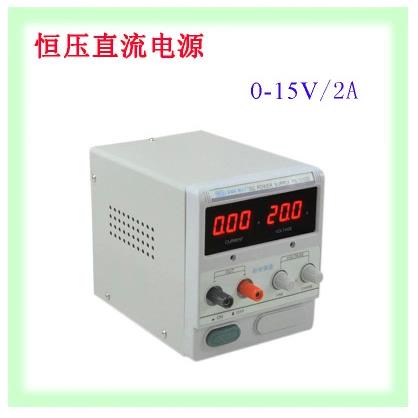 安泰兴PS-1502D手机数码维修专用直流电源 直流稳压电源 15V 2A