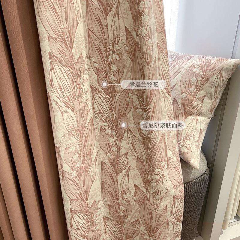 法式雪尼尔玲兰花窗帘高遮光复古印花窗帘布料客厅纯色拼接布料