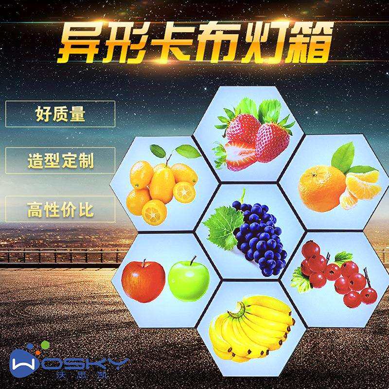 厂家LED卡布广告灯箱UV软膜广告牌挂墙式户外防水发光展示牌
