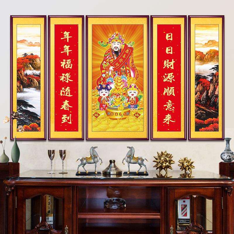 财神爷挂画新中式客厅装饰画农村堂屋五联中堂画福禄寿喜开业贺礼