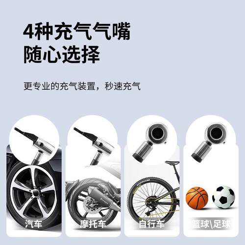 车载充气泵汽车用便携式轮胎充气多功能打气泵汽车无线电动打气泵
