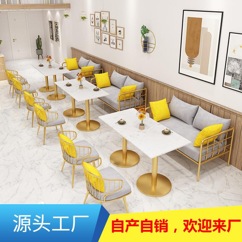 奶茶店桌椅组合卡座简约现代清新咖啡厅甜品烘培店接待沙发网红款
