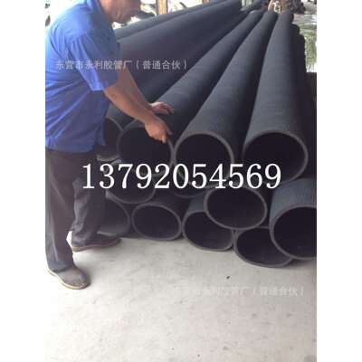 4寸橡胶钢丝吸排胶管102mm108mm钢丝骨架输水抽沙埋吸胶管