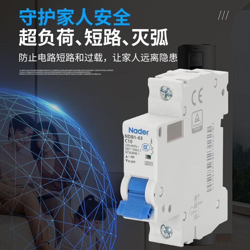 上海良信电器NDB1LE-63C型漏电保护开关断路器2PAC30mA 3P