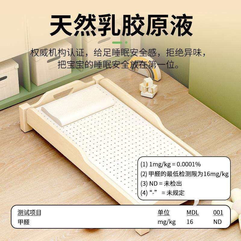 幼儿园床垫乳胶儿童专用褥子入学午睡午休垫子宝宝四季通用可拆洗