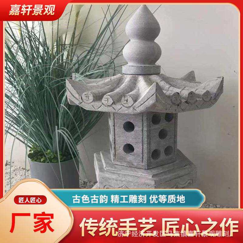 石雕石灯仿古中式石灯笼日式庭院灯造景太阳能户外青石做旧石灯塔